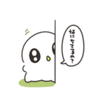 おばちぇだよ7（個別スタンプ：23）