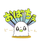 おばちぇだよ7（個別スタンプ：40）