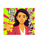 万年ダイエッター♥（個別スタンプ：9）