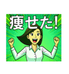 万年ダイエッター♥（個別スタンプ：15）