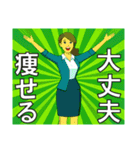 万年ダイエッター♥（個別スタンプ：18）