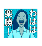 万年ダイエッター♥（個別スタンプ：25）