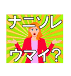 万年ダイエッター♥（個別スタンプ：27）