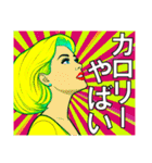 万年ダイエッター♥（個別スタンプ：33）