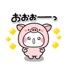 ぶた着ぐるみを着た♡ぶたまるスタンプ♡（個別スタンプ：32）