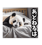 秋田弁☆パンダ（個別スタンプ：39）