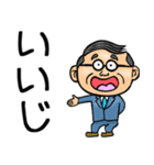 石川金沢弁☆昭和おとん（個別スタンプ：3）