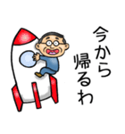 石川金沢弁☆昭和おとん（個別スタンプ：5）