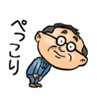 石川金沢弁☆昭和おとん（個別スタンプ：10）