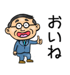 石川金沢弁☆昭和おとん（個別スタンプ：11）