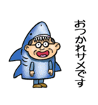 石川金沢弁☆昭和おとん（個別スタンプ：15）