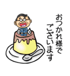 石川金沢弁☆昭和おとん（個別スタンプ：16）