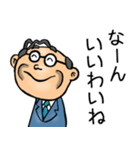 石川金沢弁☆昭和おとん（個別スタンプ：17）