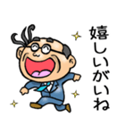 石川金沢弁☆昭和おとん（個別スタンプ：19）