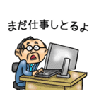 石川金沢弁☆昭和おとん（個別スタンプ：21）