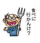 石川金沢弁☆昭和おとん（個別スタンプ：22）
