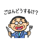 石川金沢弁☆昭和おとん（個別スタンプ：23）
