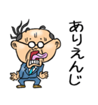 石川金沢弁☆昭和おとん（個別スタンプ：27）