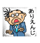 石川金沢弁☆昭和おとん（個別スタンプ：29）