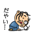 石川金沢弁☆昭和おとん（個別スタンプ：30）