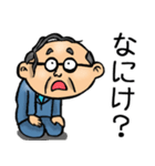 石川金沢弁☆昭和おとん（個別スタンプ：31）