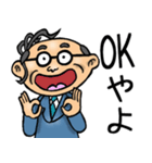 石川金沢弁☆昭和おとん（個別スタンプ：33）