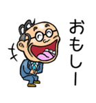 石川金沢弁☆昭和おとん（個別スタンプ：35）