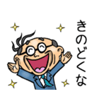 石川金沢弁☆昭和おとん（個別スタンプ：36）
