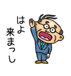 石川金沢弁☆昭和おとん（個別スタンプ：37）