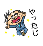 石川金沢弁☆昭和おとん（個別スタンプ：38）