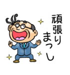 石川金沢弁☆昭和おとん（個別スタンプ：39）