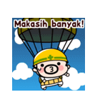 飛び出す！インドネシアおやじ君（個別スタンプ：10）
