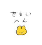 たのしそう（鳥取県民専用）（個別スタンプ：1）
