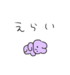 たのしそう（鳥取県民専用）（個別スタンプ：2）