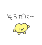 たのしそう（鳥取県民専用）（個別スタンプ：6）