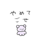 たのしそう（鳥取県民専用）（個別スタンプ：7）