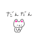 たのしそう（鳥取県民専用）（個別スタンプ：8）
