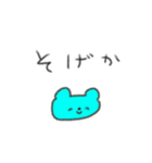 たのしそう（鳥取県民専用）（個別スタンプ：9）