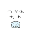 たのしそう（鳥取県民専用）（個別スタンプ：11）