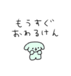 たのしそう（鳥取県民専用）（個別スタンプ：12）