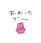 たのしそう（鳥取県民専用）（個別スタンプ：13）