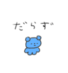 たのしそう（鳥取県民専用）（個別スタンプ：14）
