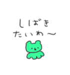 たのしそう（鳥取県民専用）（個別スタンプ：15）