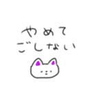 たのしそう（鳥取県民専用）（個別スタンプ：19）