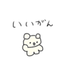 たのしそう（鳥取県民専用）（個別スタンプ：20）