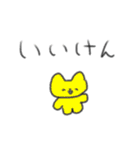 たのしそう（鳥取県民専用）（個別スタンプ：21）
