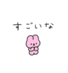 たのしそう（鳥取県民専用）（個別スタンプ：24）