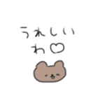 たのしそう（鳥取県民専用）（個別スタンプ：25）