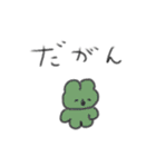 たのしそう（鳥取県民専用）（個別スタンプ：26）