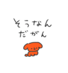 たのしそう（鳥取県民専用）（個別スタンプ：27）